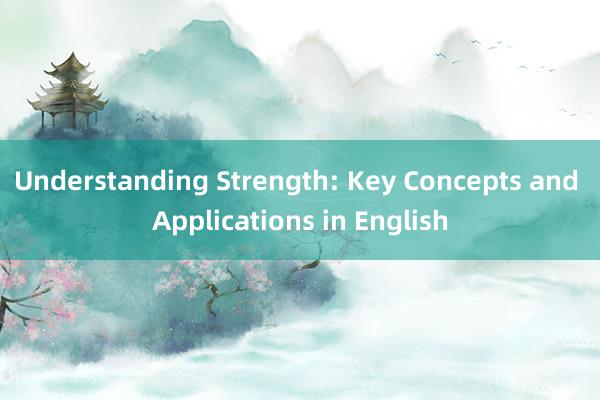 Understanding Strength: Key Concepts and Applications in English